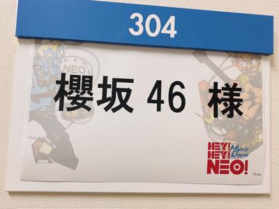 床のこの色しか踏んで歩いたらダメっていうゲームしたことありませんか？ - 画像3