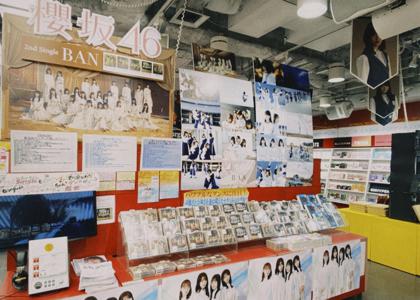 2ndシングル「BAN」発売🎉🌸 - 画像3