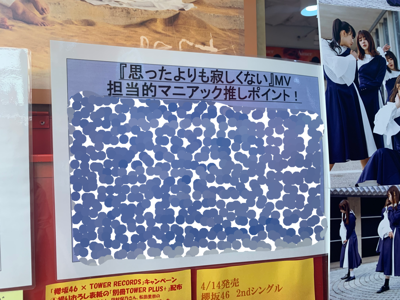 本日 - 画像2