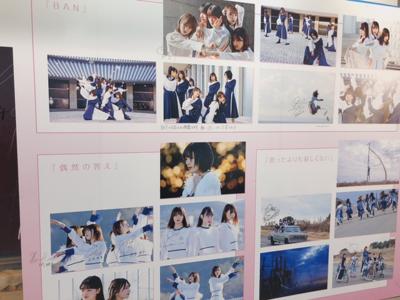誰も見ていない誰も知らな - 画像2