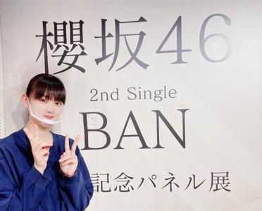 2nd - 画像2