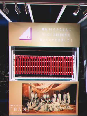 リボン - 画像3