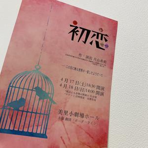 森奈緒 - 画像5