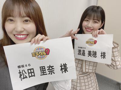 3列目メンバーライブ!!! - 画像3