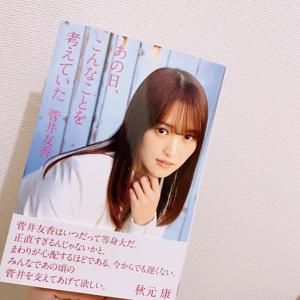 ほほほ - 画像4