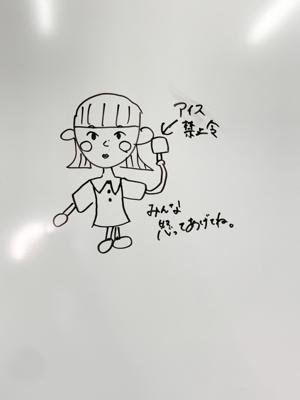 送り忘れてた🥲 - 画像3