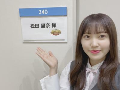 W-KEYAKI_FES.2021まであと3日!!! - 画像8