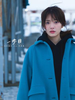 限定 - 画像6