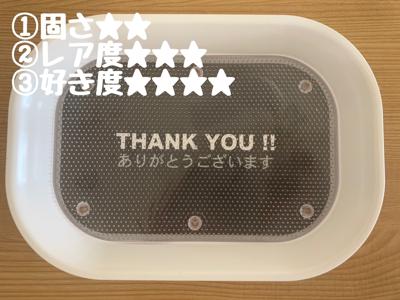 お会計トレー - 画像3