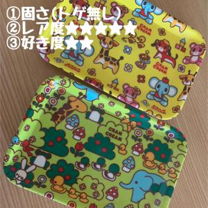 お会計トレー - 画像5