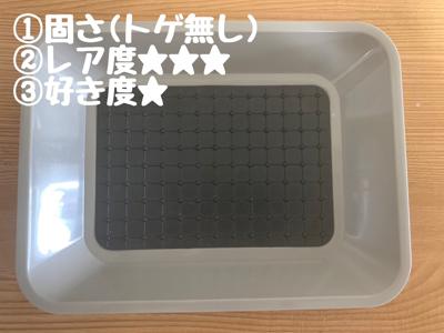 お会計トレー - 画像6