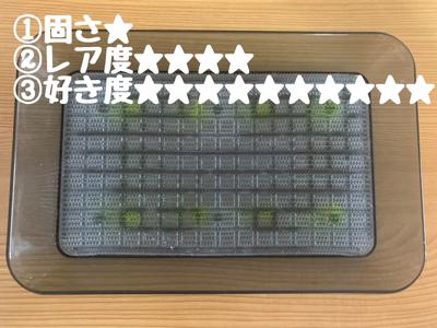 お会計トレー - 画像8