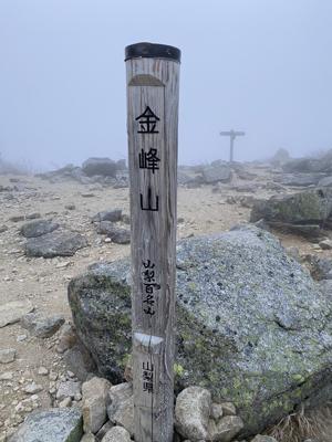 あと1日 - 画像6