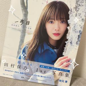強烈な - 画像5