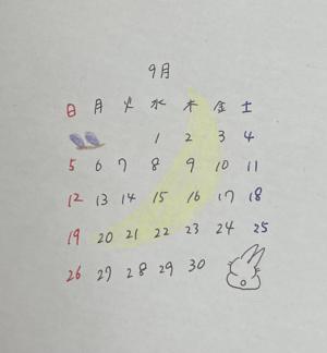9月 - 画像2