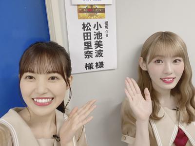 ワールド極限ミステリー - 画像2
