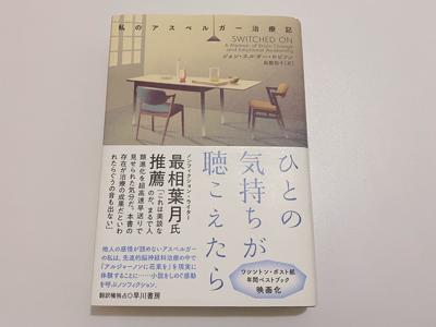 鈴虫 - 画像2