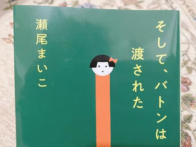 鈴虫 - 画像3