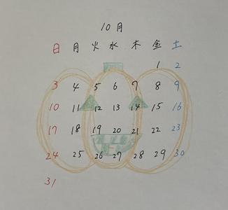 10月 - 画像4
