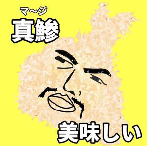 今日は大阪1日目やで〜🐙 - 画像6