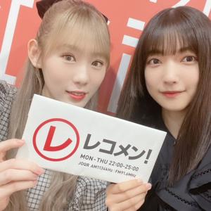 初めての逆電は儚いもので、ほん - 画像2
