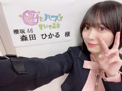 お知らせたくさん〜 - 画像2