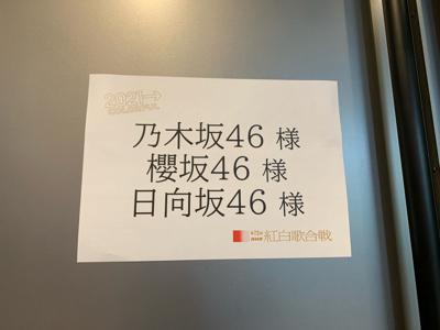 2021年 - 画像2