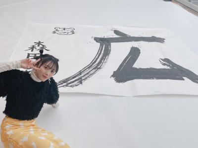 1センチ - 画像2