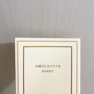 缶詰 - 画像2