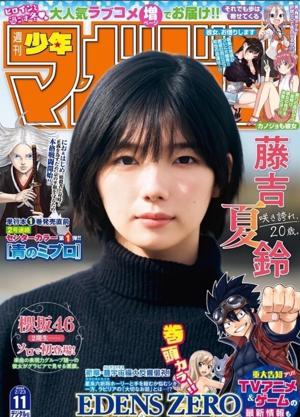  - 画像6