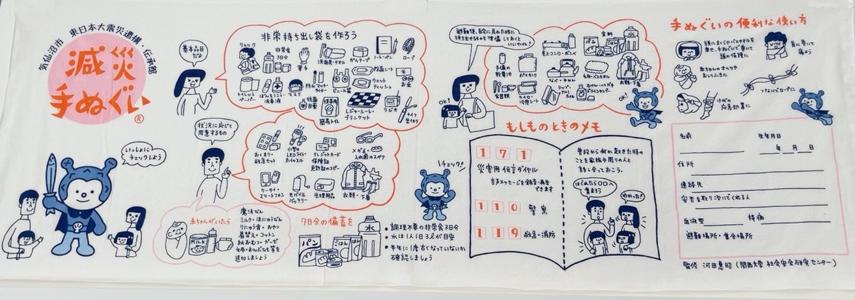 校舎と校舎の間で、5台の - 画像2