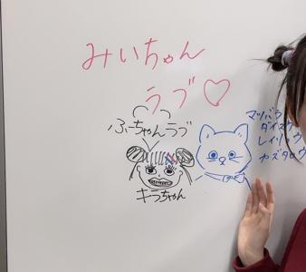 こんにちは - 画像2
