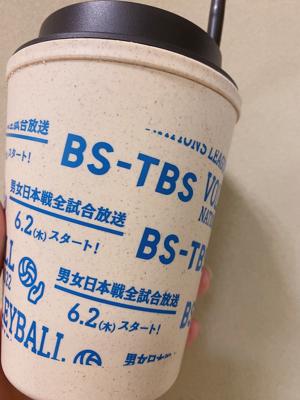 くっそ〜 - 画像8
