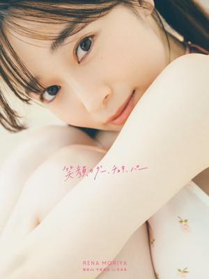 ついに、、、♡ - 画像2