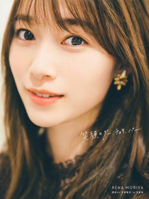 ついに、、、♡ - 画像3