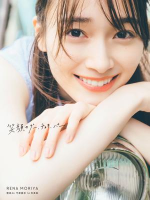 ついに、、、♡ - 画像4