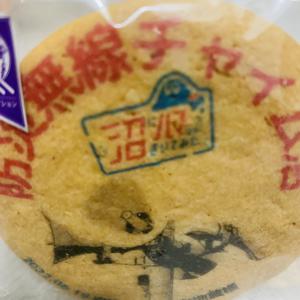 防災無線チャイム沼 - 画像2
