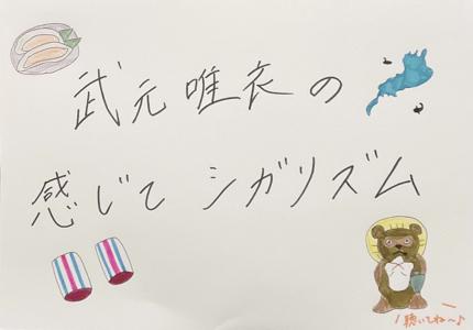 波 - 画像5