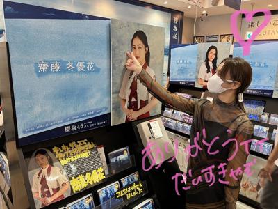 SHIBUYA_TSUTAYAさん - 画像3