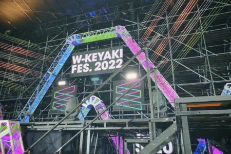 W-KEYAKI FES.2022