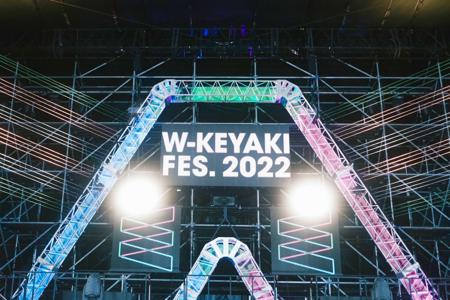 W-KEYAKI FES.2022