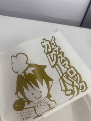 琵琶湖 - 画像3