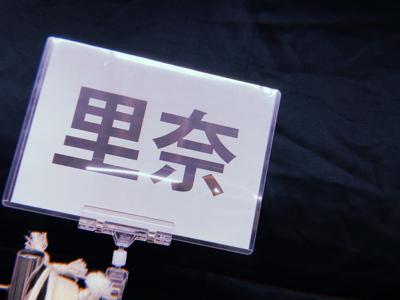 ツアーまであと1日🔥 - 画像2