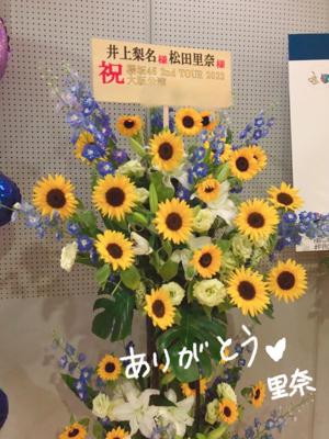 大阪公演お花ありがとう🌷待ってろ広島🍁 - 画像5