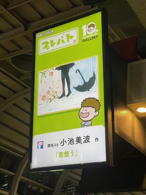 ☺︎ - 画像2