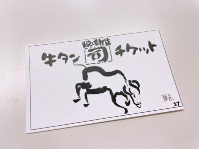 2nd TOUR MIYAGI - 画像2