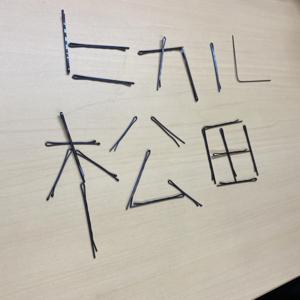 宮城公演🐮 - 画像4