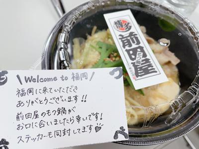 2nd TOUR FUKUOKA - 画像3