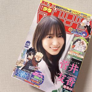 ハッピー - 画像4
