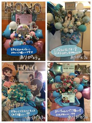 感謝祭 - 画像4